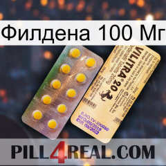 Филдена 100 Мг new06